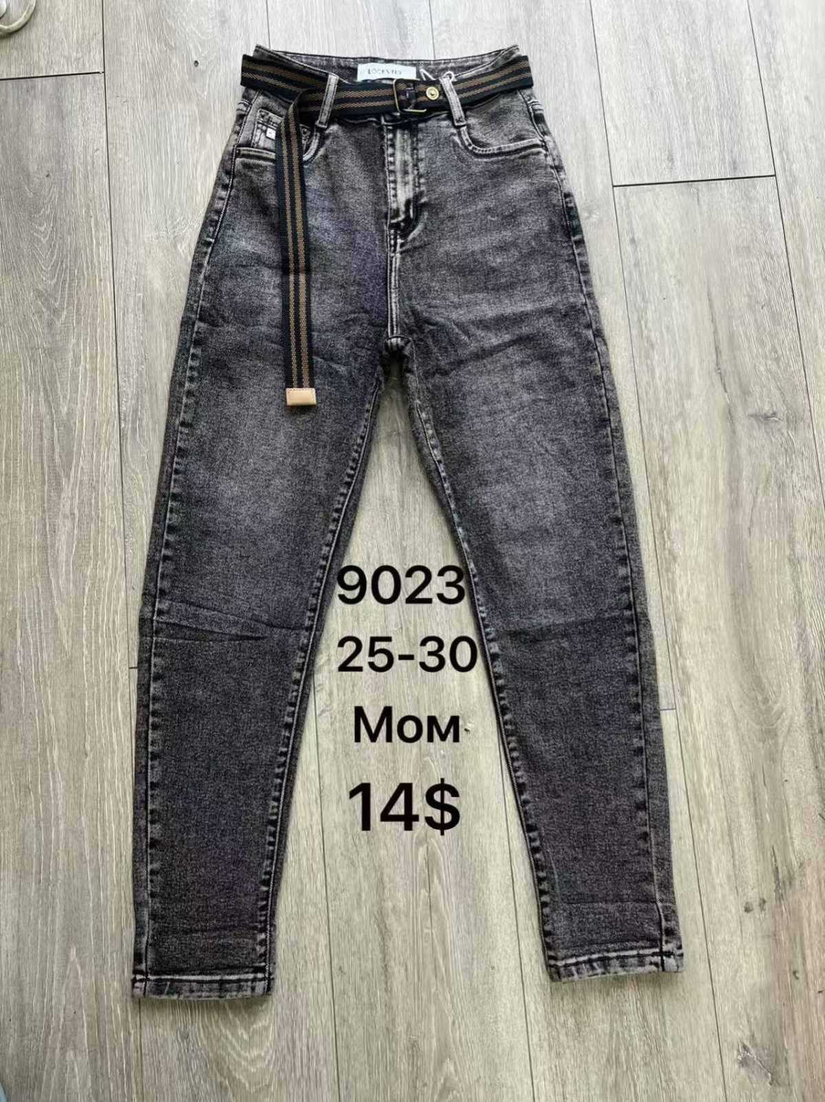 Джинсы God Baron (25-30) 9023 grey (деми)