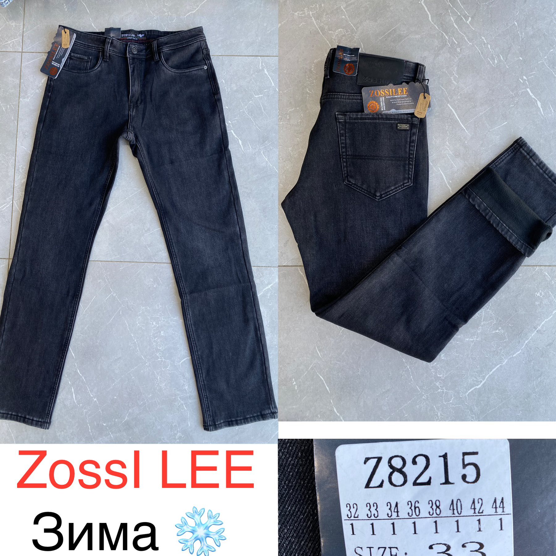 Джинсы God Baron (32-44) Z8215 blue (зима)