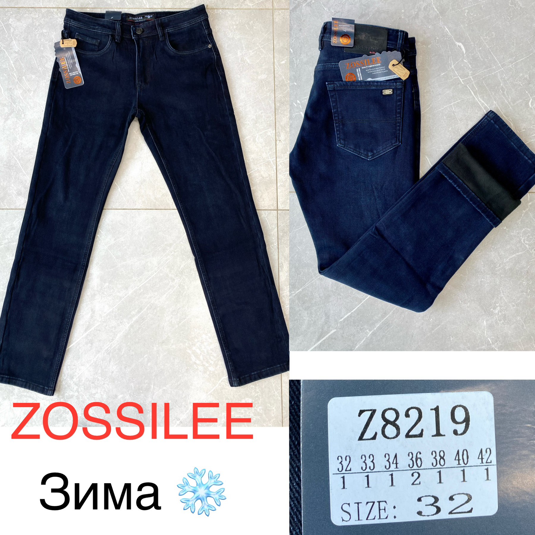 Джинсы God Baron (32-42) Z8219 blue (зима)