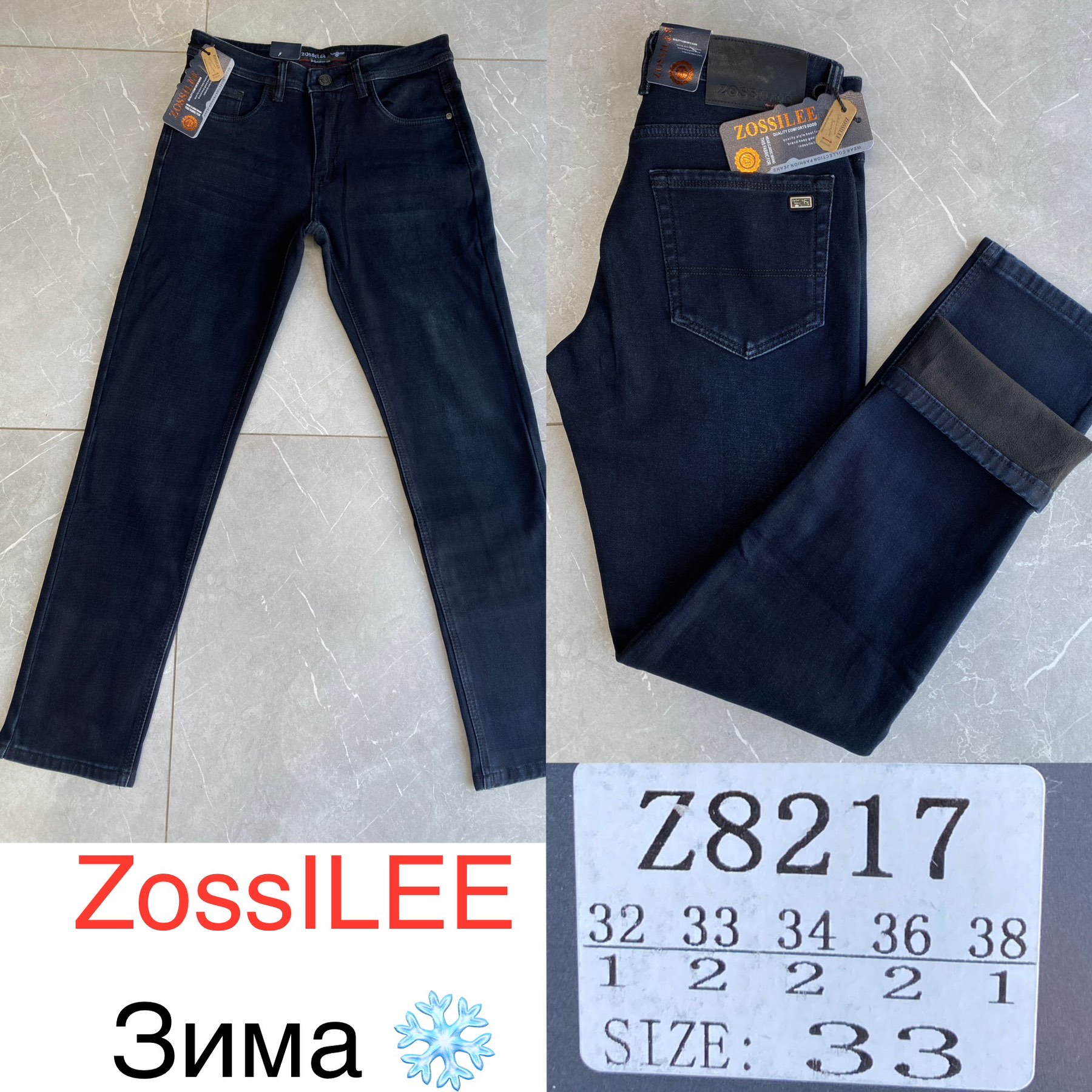 Джинсы God Baron (32-38) Z8217 blue (зима)