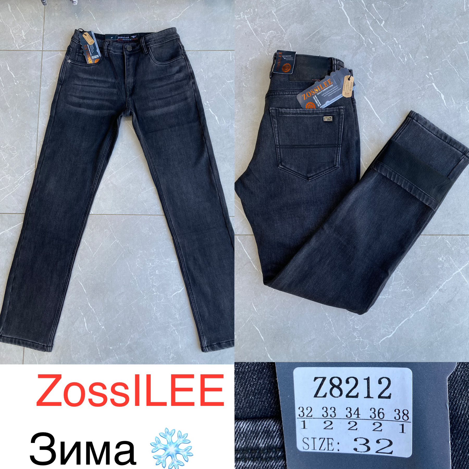 Джинсы God Baron (32-38) Z8212 blue (зима)