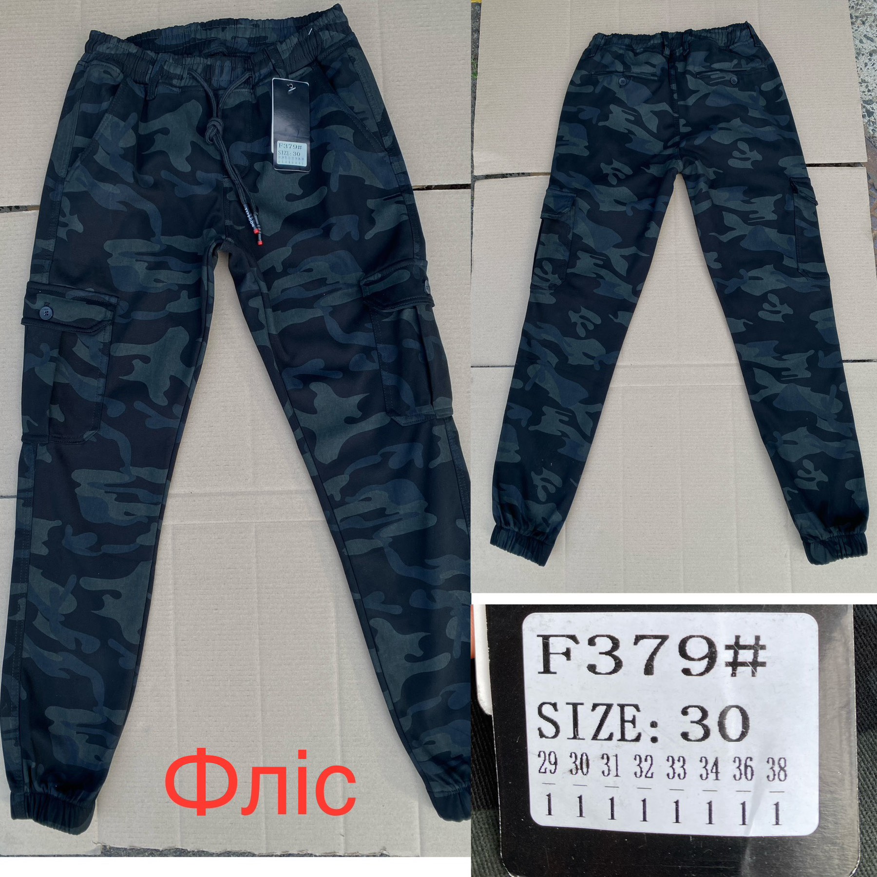 Штаны God Baron (29-38) Z379 khaki (зима)