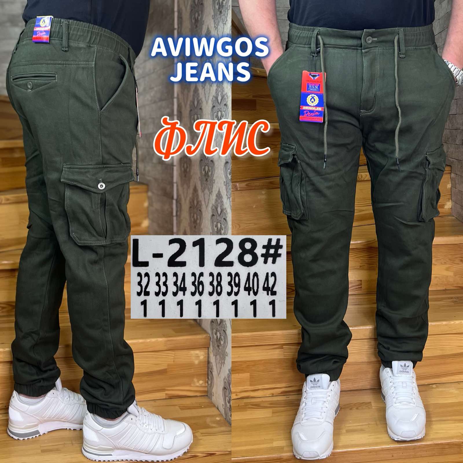 Джинсы God Baron (32-42) L-2128 khaki (зима)