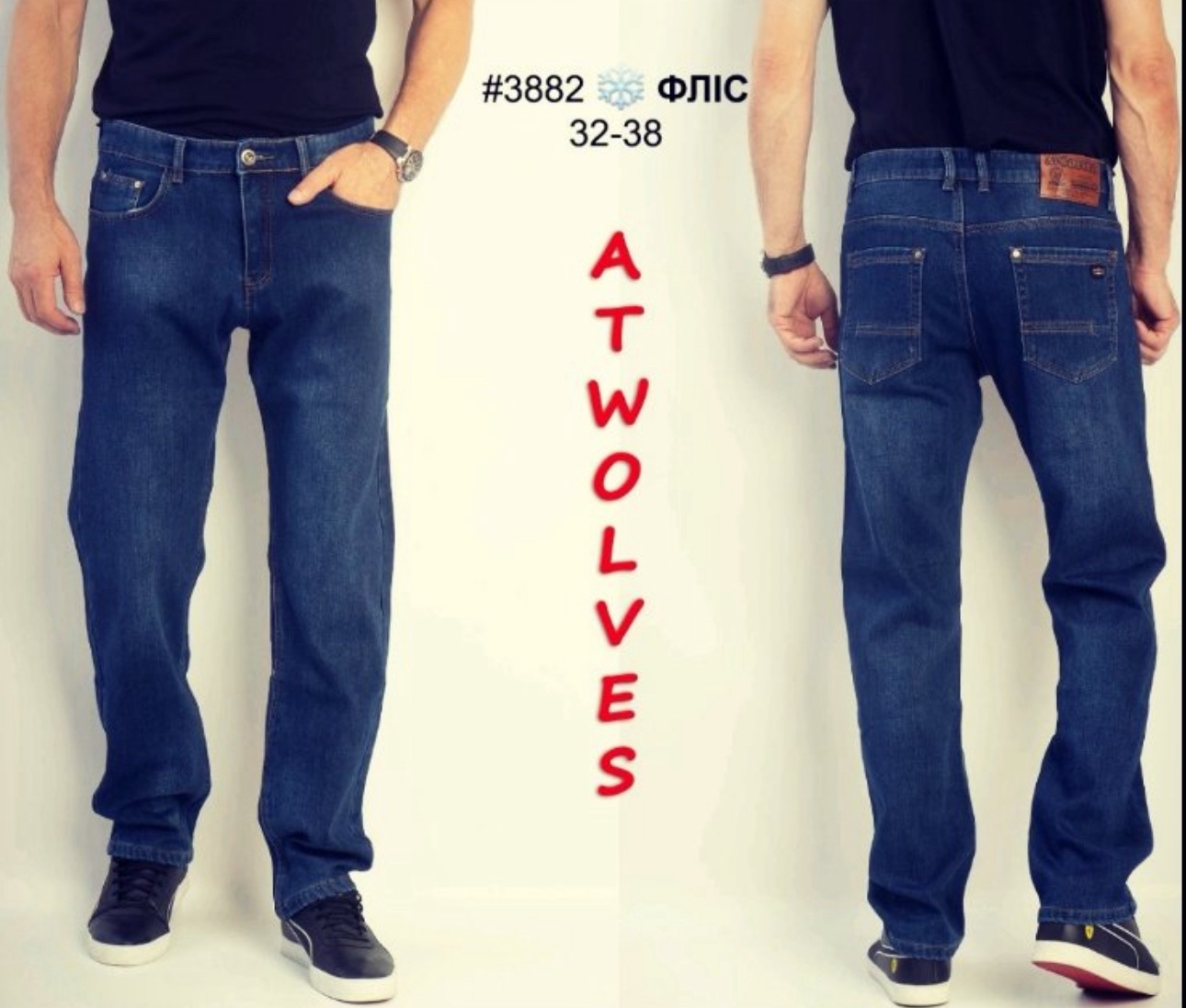 Джинсы God Baron (32-38) 3882 blue (зима)