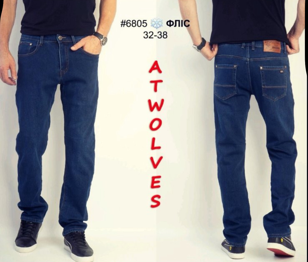 Джинсы God Baron (32-38) 6805 blue (зима)
