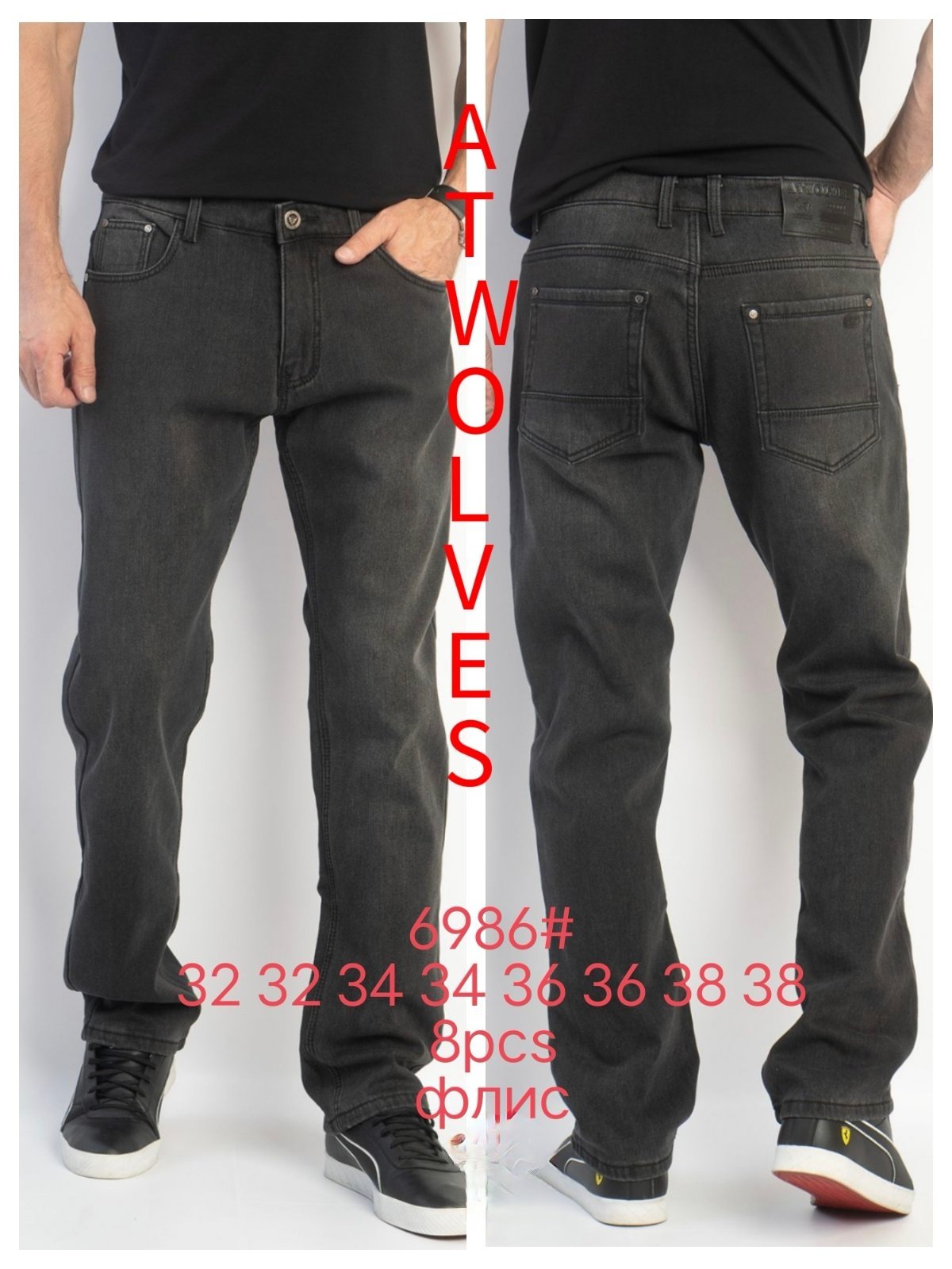 Джинсы God Baron (32-38) 6986 black (зима)