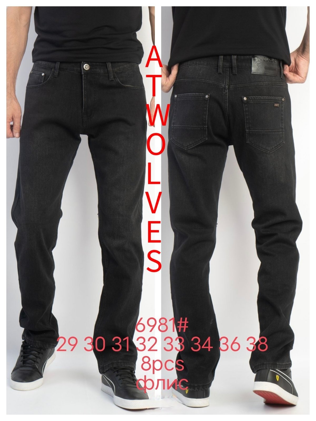 Джинсы God Baron (29-38) 6981 black (зима)