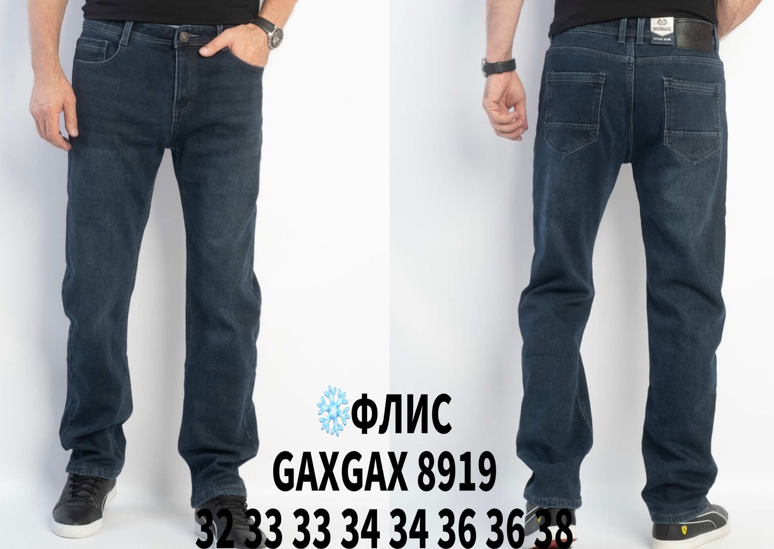 Джинсы God Baron (32-38) GAXGAX8919 blue (зима)