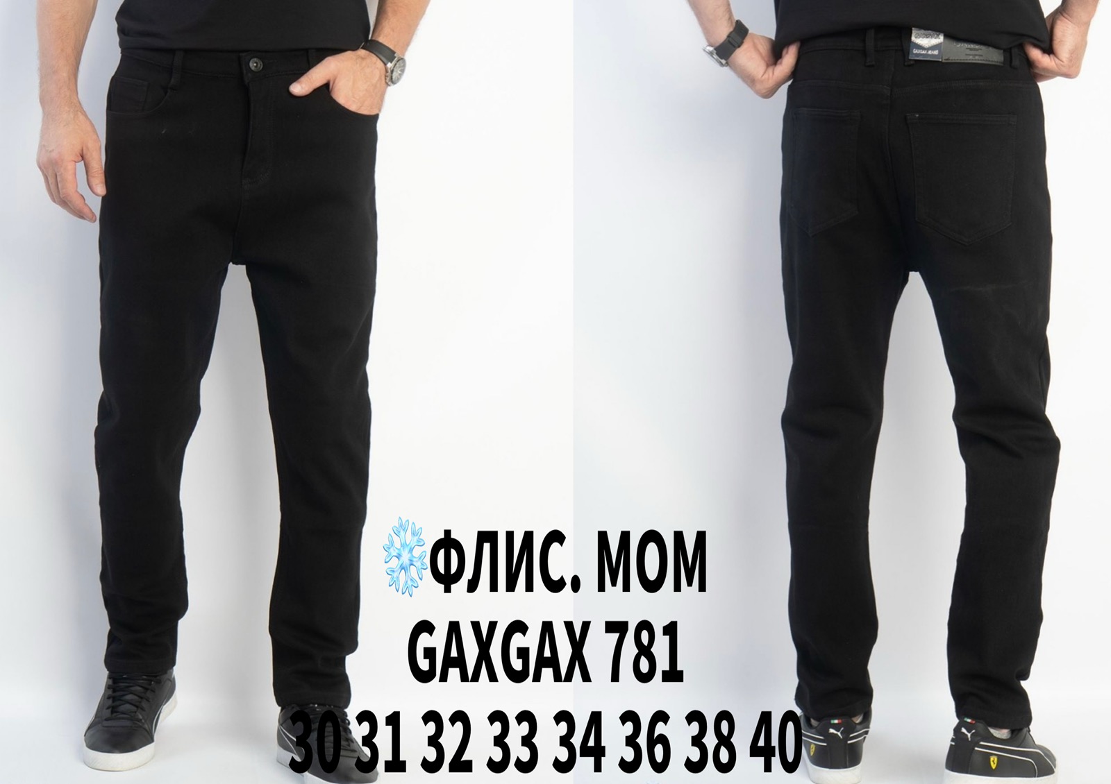 Джинсы God Baron (30-40) GAXGAX 781 black (зима)