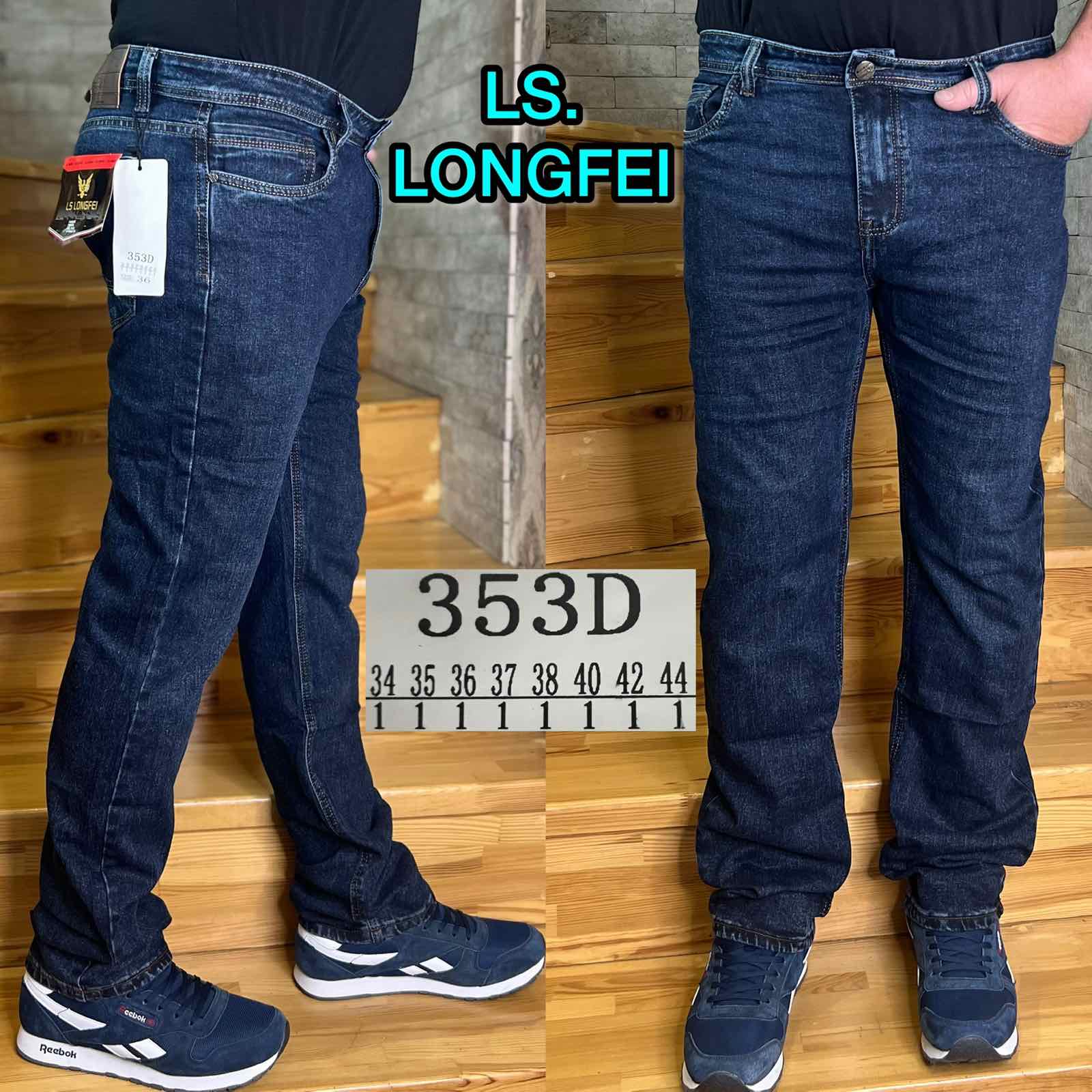 Джинсы God Baron (34-44) 353D blue (деми)