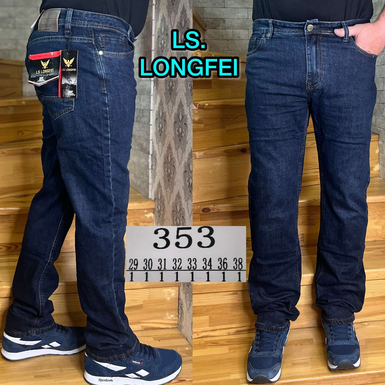 Джинсы God Baron (29-38) 353 blue (деми)