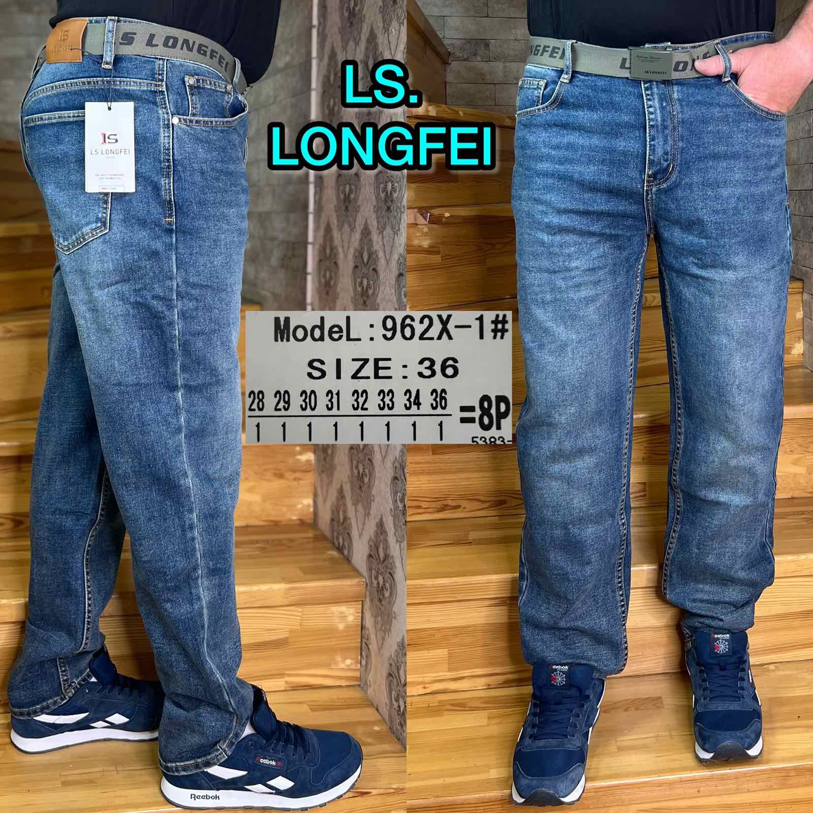 Джинсы God Baron (28-36) 962X-1 blue (деми)