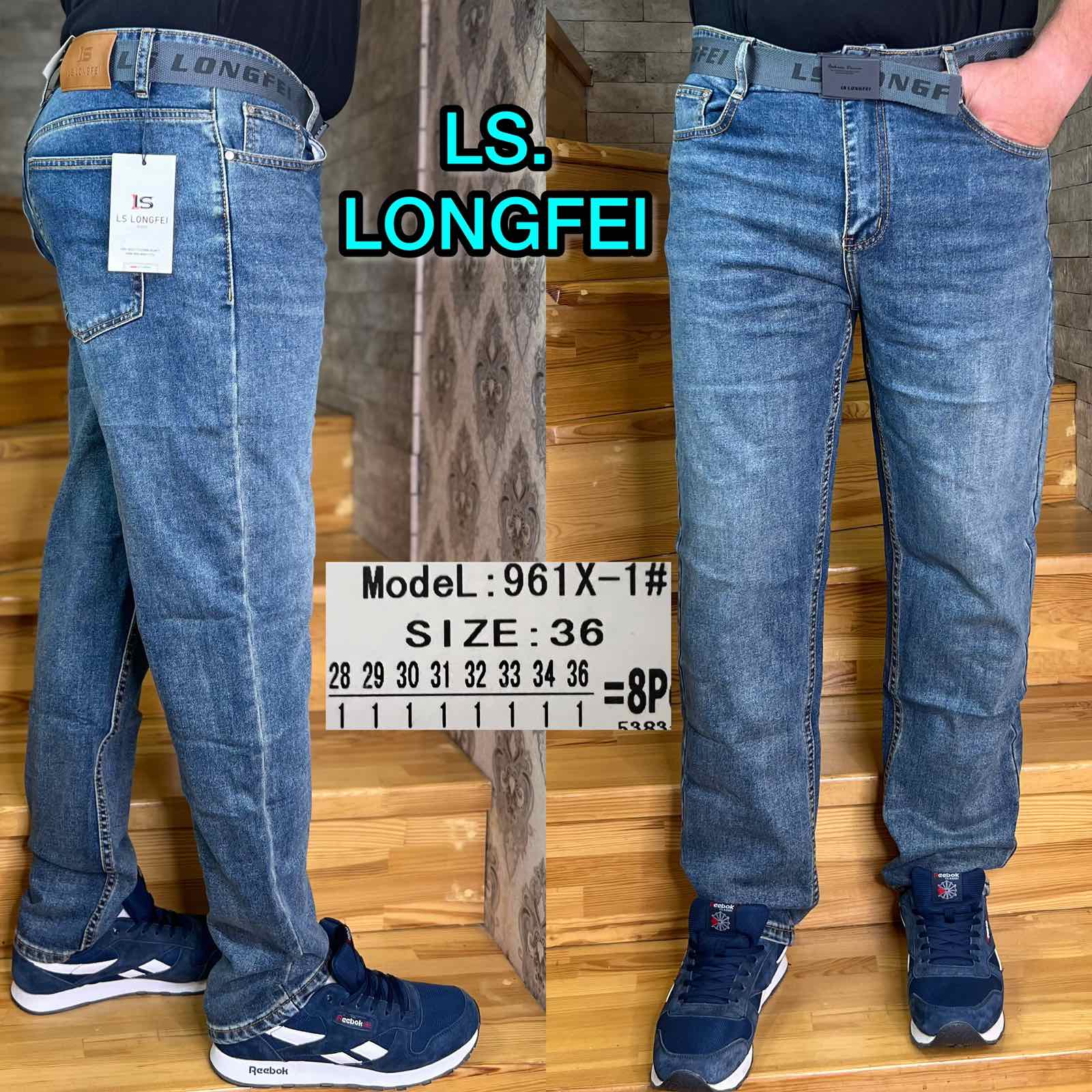 Джинсы God Baron (28-36) 961X-1 blue (деми)