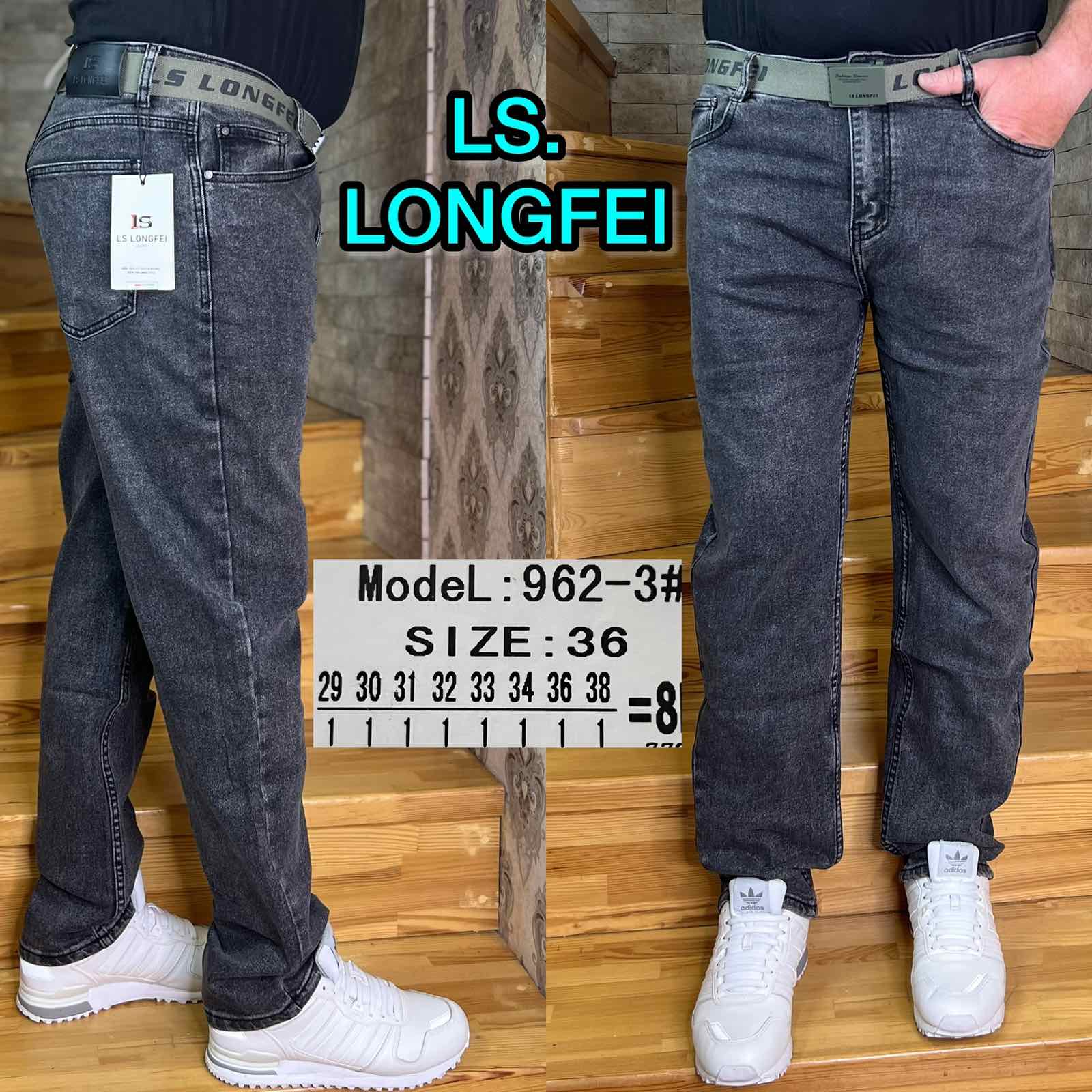 Джинсы God Baron (29-38) 962-3 grey (деми)