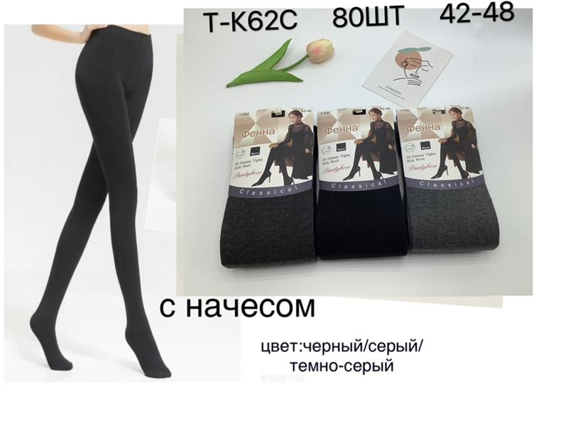 Колготы Redoor (42-48) TK62C mix (зима)