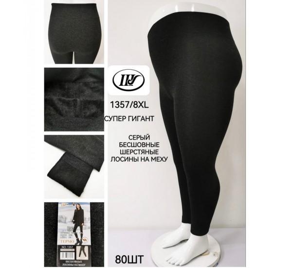 Лосины Redoor (8XL) 1357 black (зима)