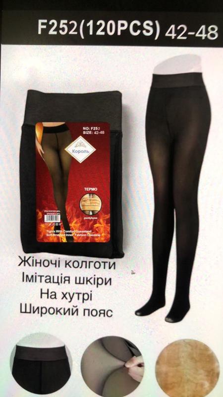 Колготы Redoor (42-48) F252 black (зима)