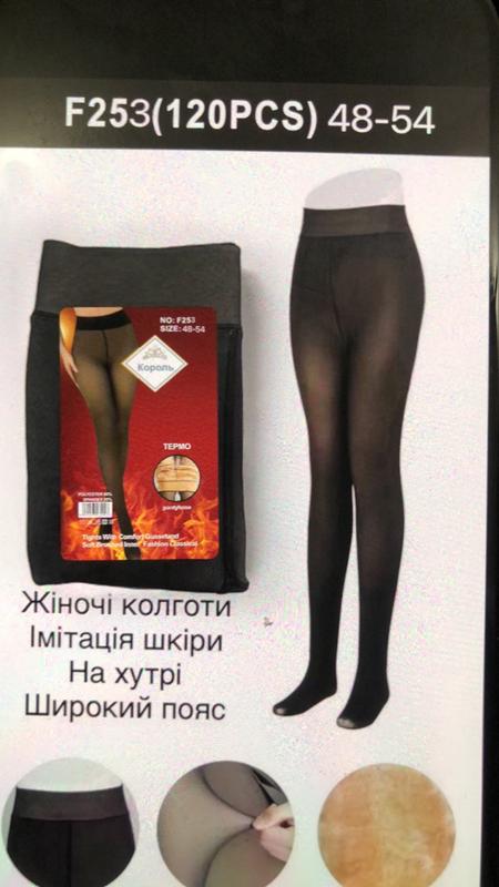 Колготы Redoor (48-54) F253 black (зима)