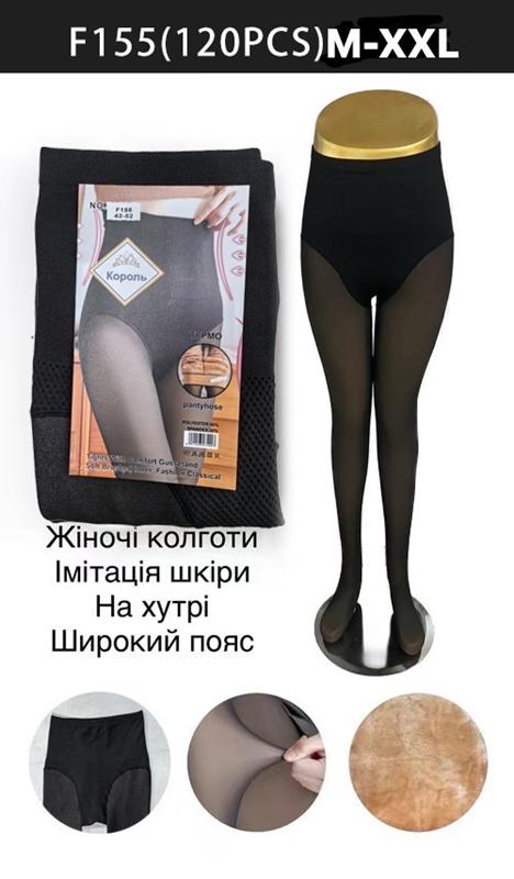 Колготы Redoor (M-2XL) F155 black (зима)