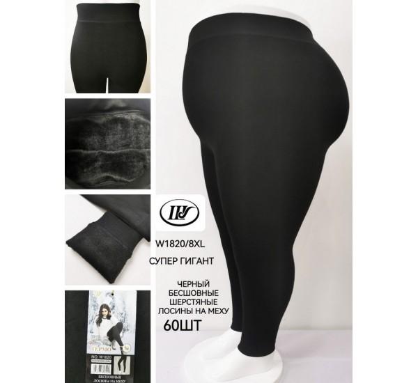 Лосины Redoor (8XL) W1820 black (зима)