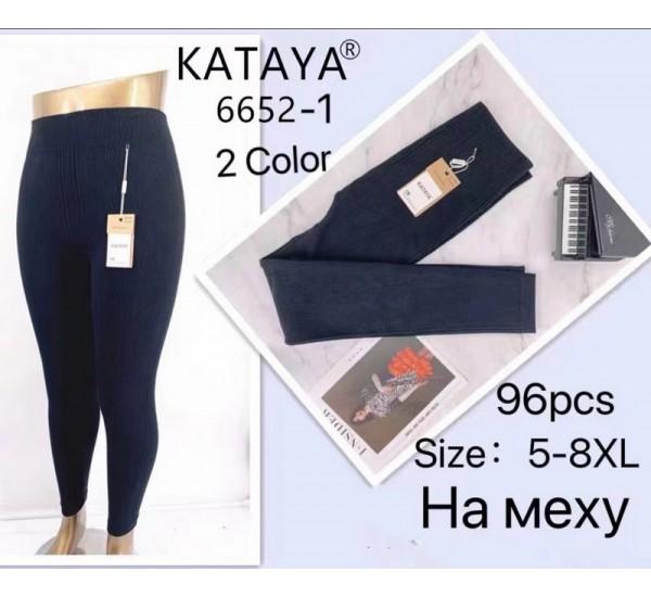 Лосины Redoor (5XL-8XL) 6652-1 mix (зима)