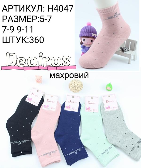 Носки Redoor (5-11) H4047 mix (зима)