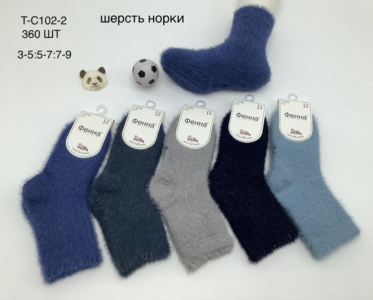 Носки Redoor (3-9) TC102-2 mix (зима)