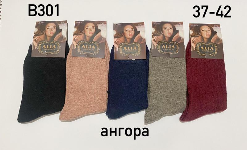 Носки Redoor (37-42) B301 mix (зима)