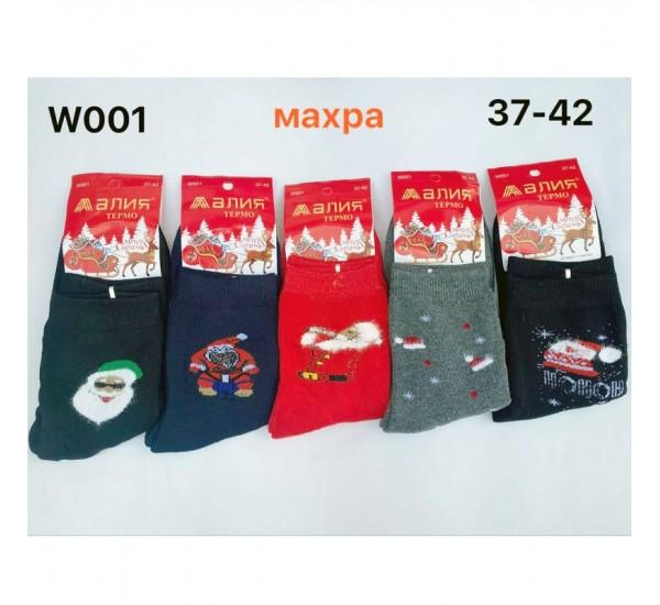 Носки Redoor (37-42) W001 mix (зима)