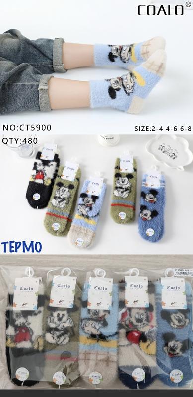 Носки Redoor (2-8) CT5900 mix (зима)