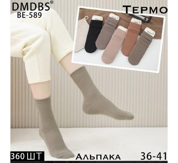 Носки Redoor (36-41) BE589 mix (зима)