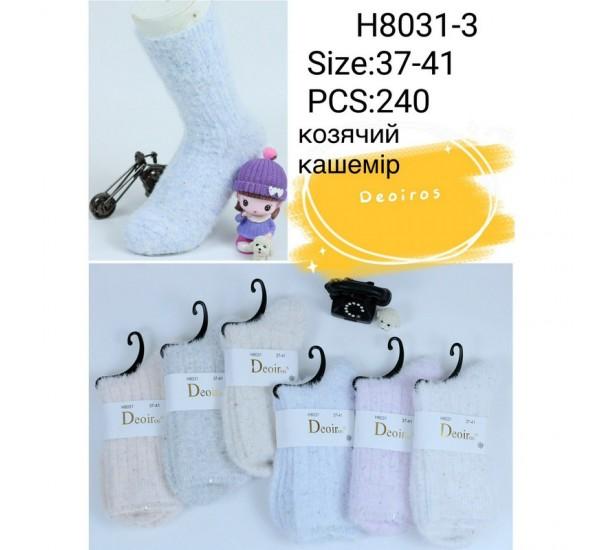 Носки Redoor (37-41) H8031-3 mix (зима)