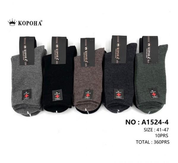 Носки Redoor (41-47) A1524-4 mix (зима)