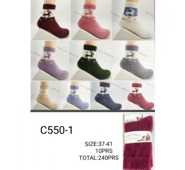 Носки Redoor (37-41) C550-1 mix (зима)