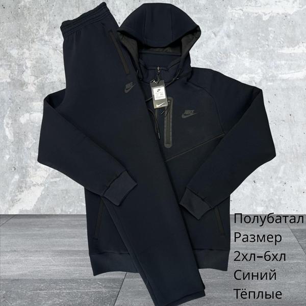 Костюм спорт Hai (2XL-6XL) H700 navy (зима)