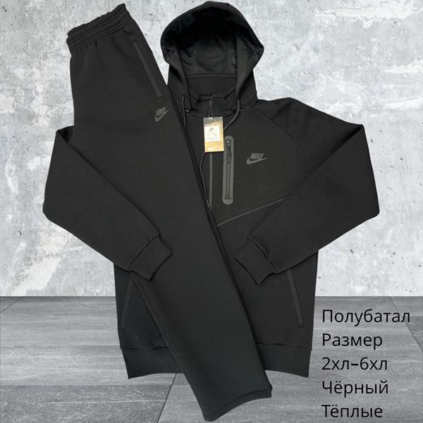 Костюм спорт Hai (2XL-6XL) H701 black (зима)