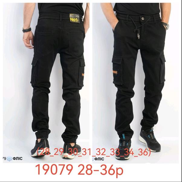 Джинсы Lili (28-36) 19079 black (зима)