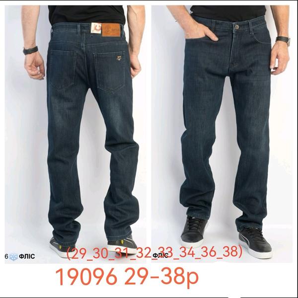Джинсы Lili (29-38) 19096 blue (зима)