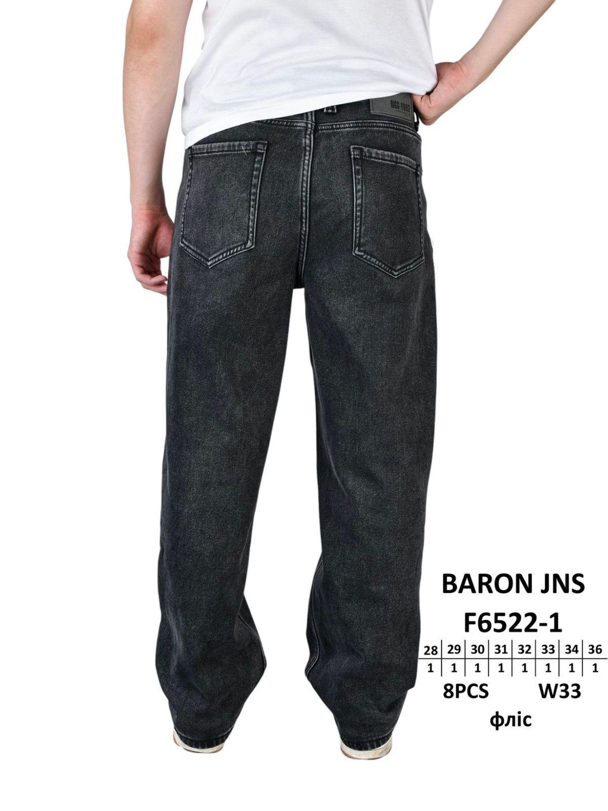 Джинсы God Baron (28-36) F6522-1 black (зима)