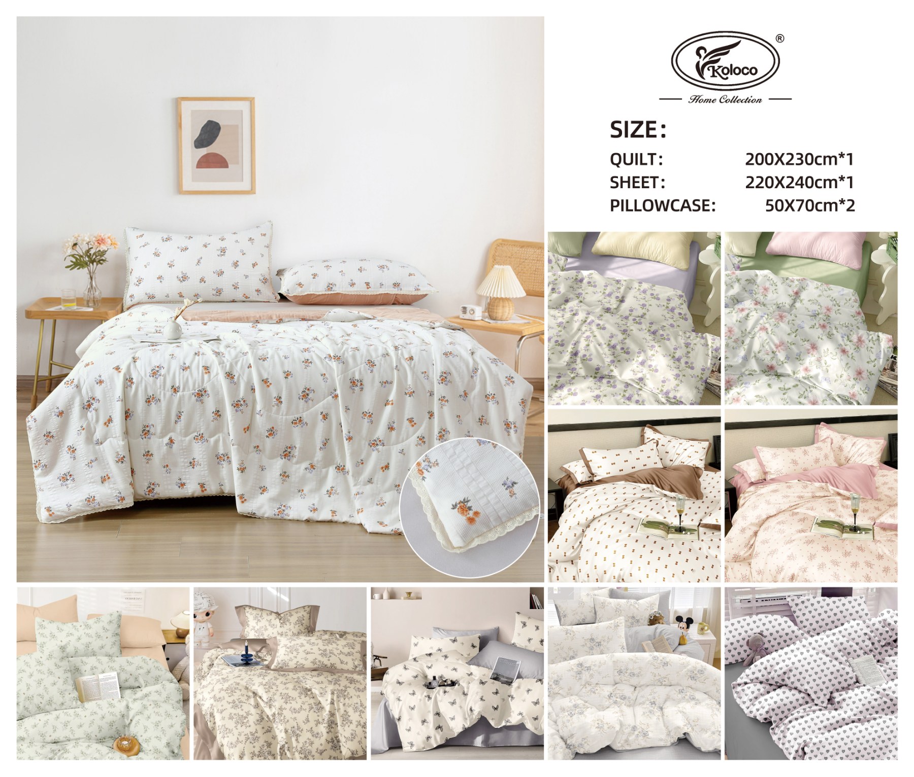 Постельное белье Koloco (200*230) 33-60-20 (деми)