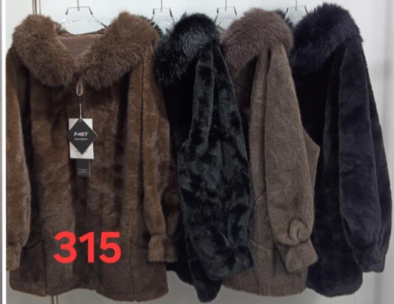 Куртка Peng (48-54) 315 mix (зима)