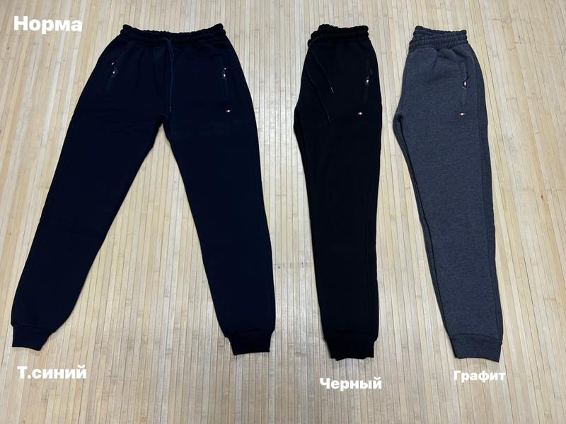 Штаны спорт Navas (M-2XL) NW172 grey (зима)