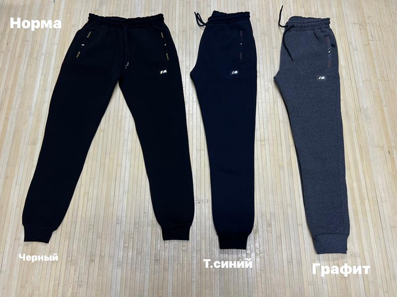 Штаны спорт Navas (M-2XL) NW175 grey (зима)