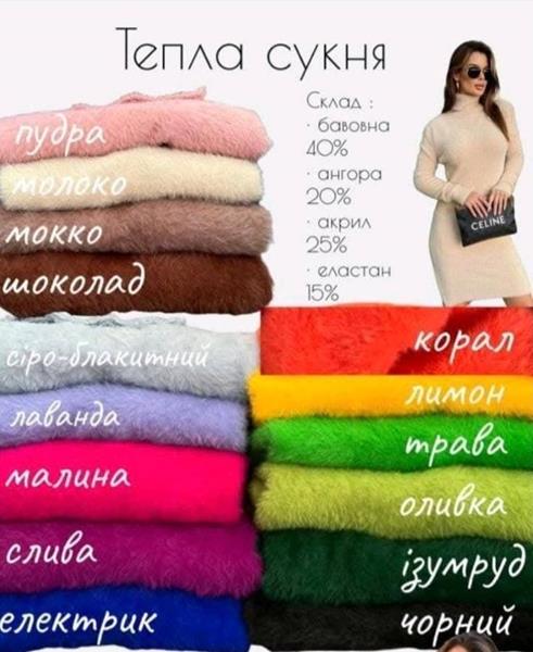 Платье LeVisha (46-52) 5709 olive (зима)