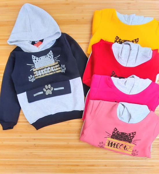 Кофта спорт Meloria (3-7) ML2206 yellow (зима)