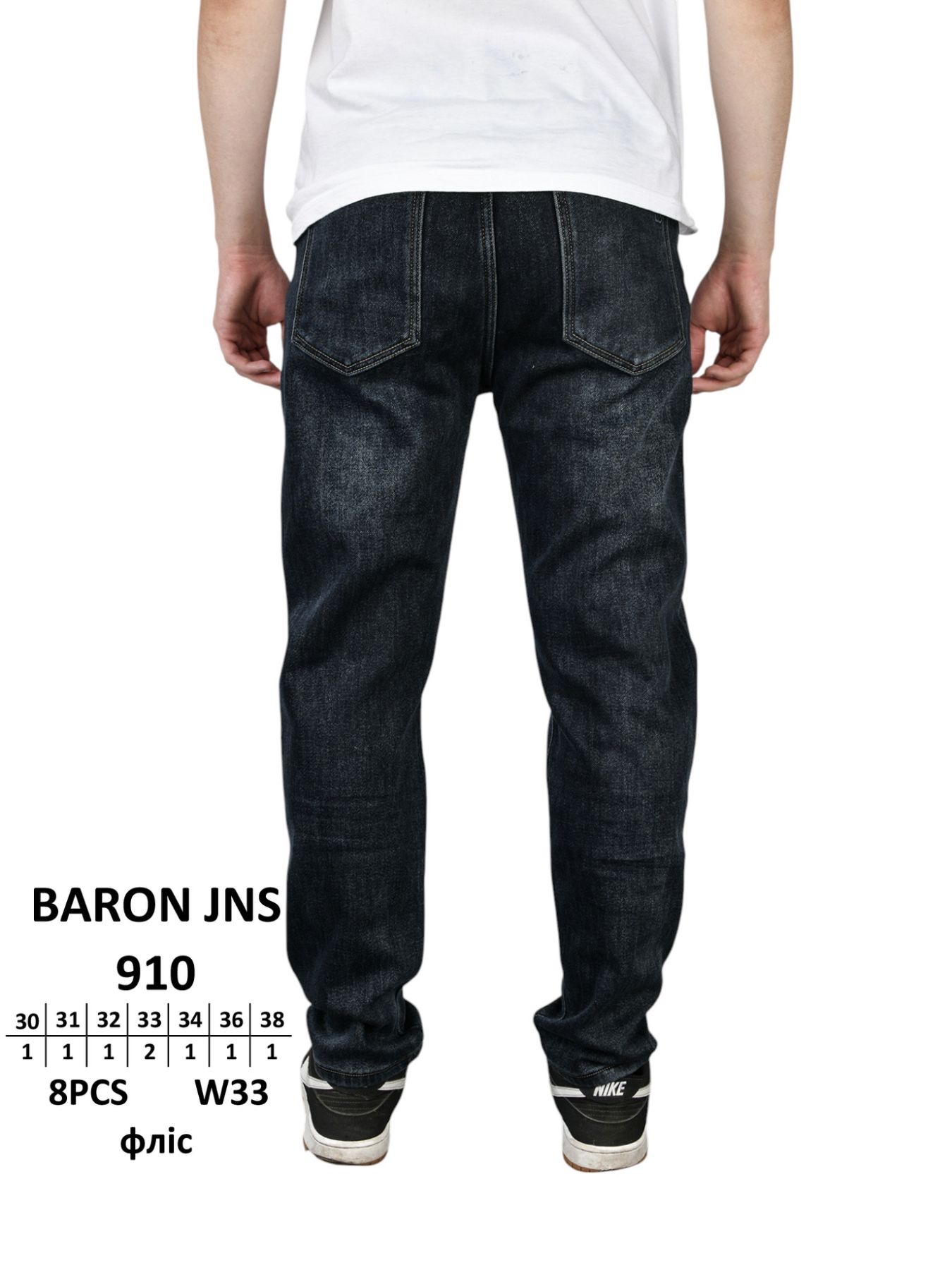 Джинсы God Baron (30-38) 910 black (зима)