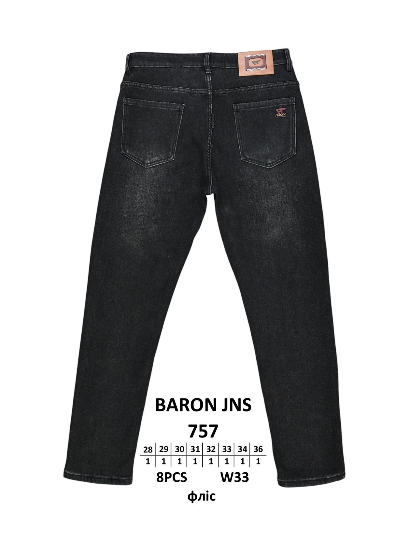 Джинсы God Baron (28-36) 757 black (зима)