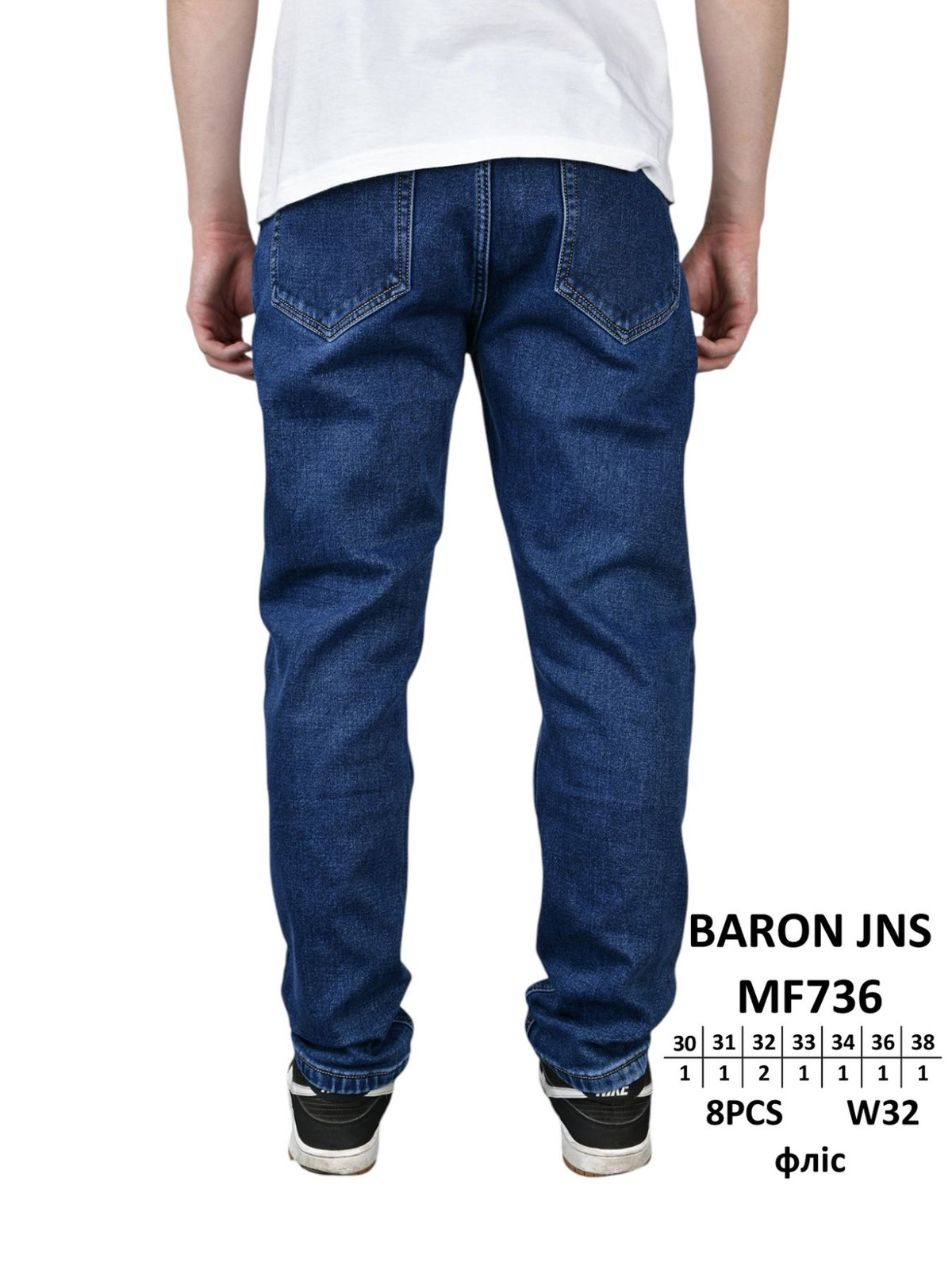 Джинсы God Baron (30-38) MF736 blue (зима)