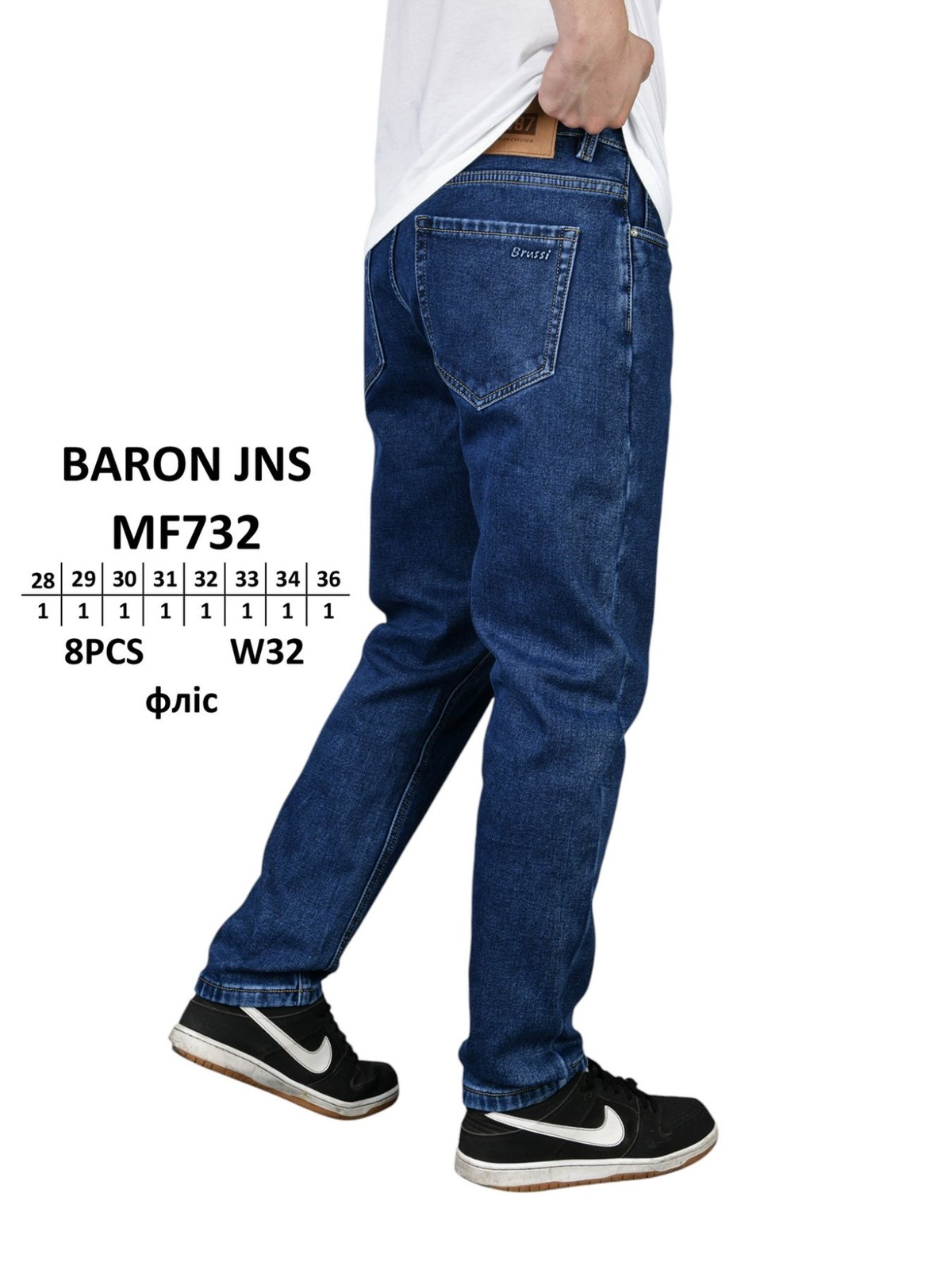 Джинсы God Baron (28-36) MF732 blue (зима)