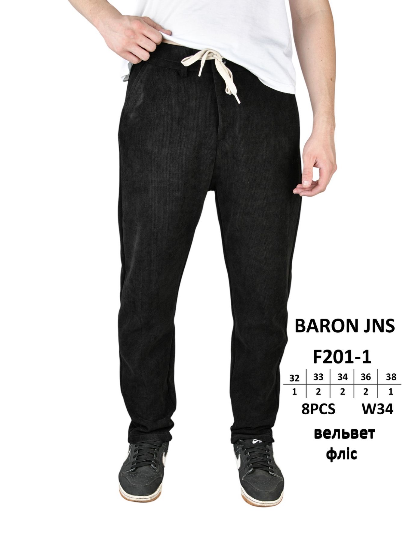 Штаны God Baron (32-38) F201-1 black (зима)